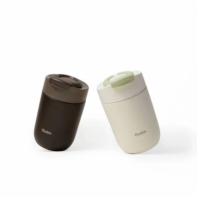 9. Outin OT-TUM-01-TB Kubek podróżny 350 ml Brązowy Stal nierdzewna