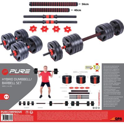 22. HANTLA SZTANGA SKŁADANA KOMPOZYTOWA 30KG PURE 2 IMPROVE