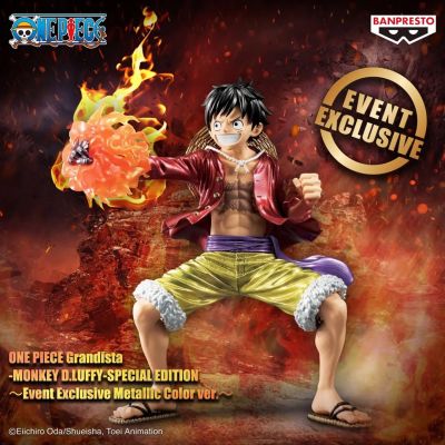 2. BANPRESTO EVENT EXCLUSIVE GRANDISTA ONE PIECE - MONKEY. D. LUFFY METALLIC COLOR.