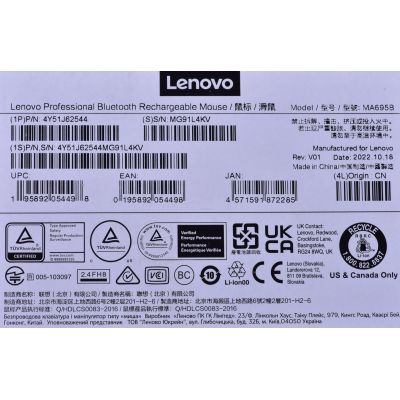 6. Profesjonalna Mysz Lenovo z Bluetooth i akumulatorem 4Y51J62544