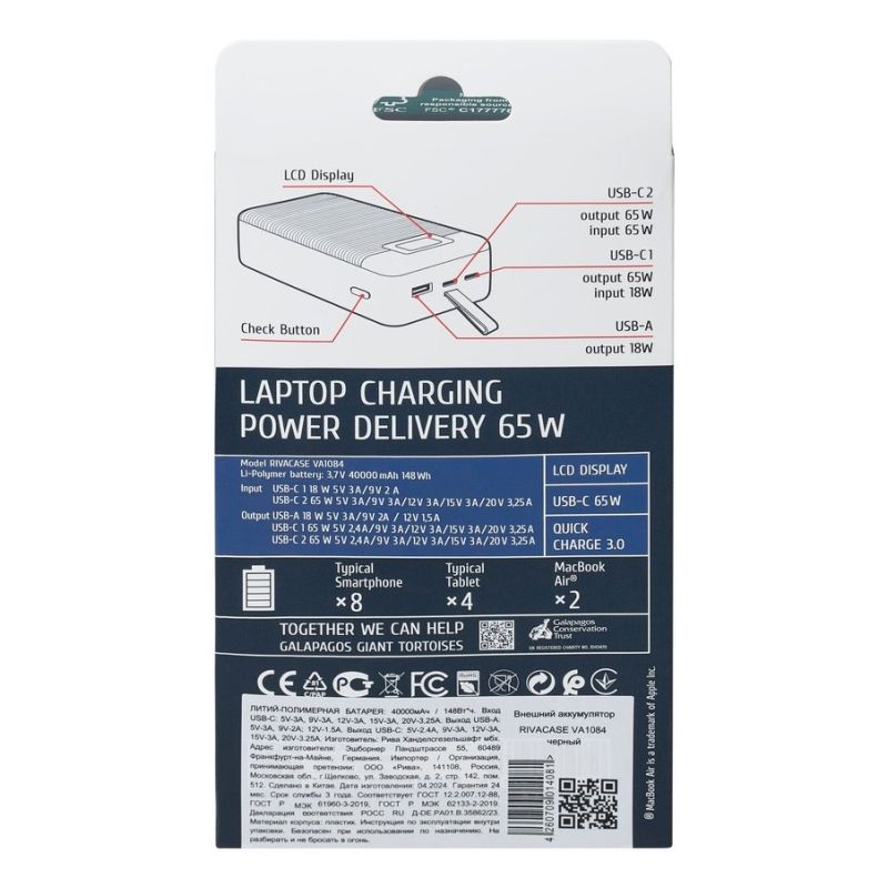 21. Rivacase VA1084 bank mocy Litowo-polimerowy (LiPo) 40000 mAh Czarny