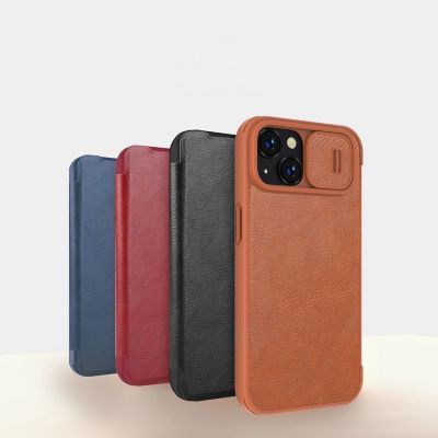 8. Nillkin Qin Leather Pro Case etui iPhone 14 Plus osłona na aparat kabura pokrowiec obudowa z klapką brązowy