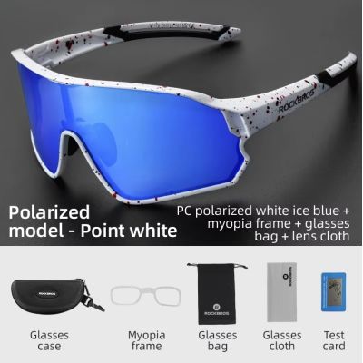 2. Rockbros okulary sportowe 14120009004 z polaryzacj